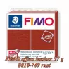 FIMO Effect Leather 57g-toata gama
